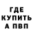 КЕТАМИН VHQ Will Mandella