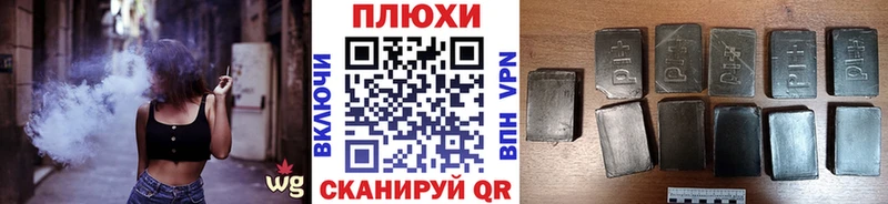 ГАШ гашик  цены наркотик  Могоча 