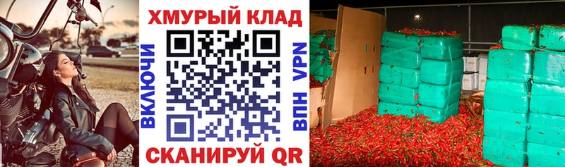 ГЕРОИН афганец  OMG ссылки  Могоча 