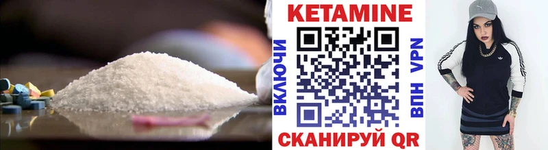 КЕТАМИН ketamine  hydra маркетплейс  Могоча 