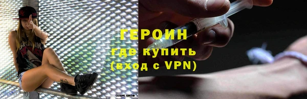 метадон Дмитровск