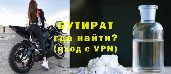 метадон Дмитровск
