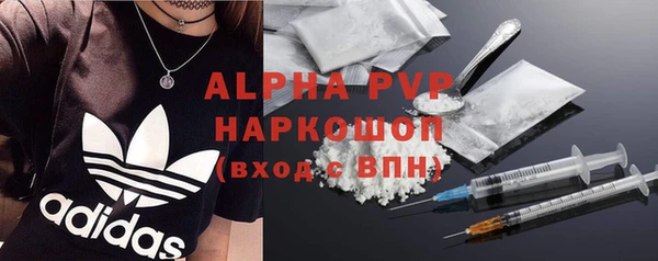 метадон Дмитровск