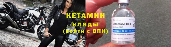 тгк Дмитров