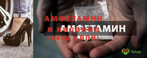тгк Дмитров