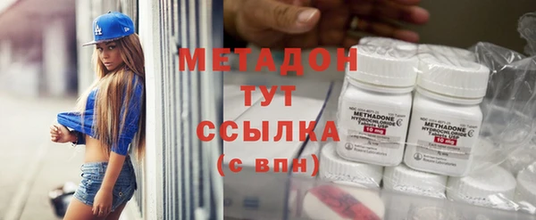 метадон Дмитровск