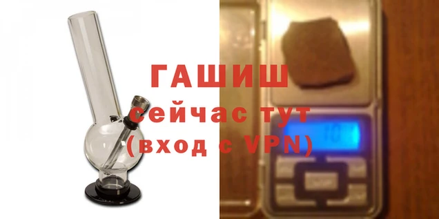 героин Яровое