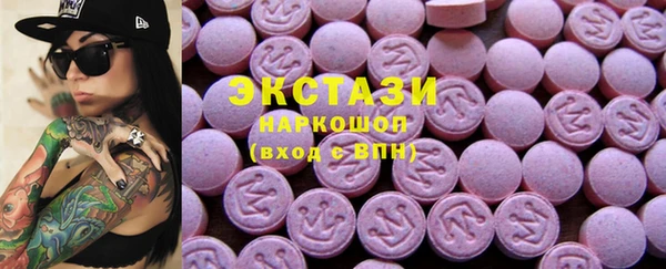 тгк Дмитров