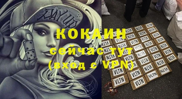 кокс Навашино