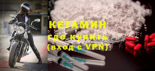 метадон Дмитровск