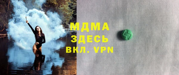2c-b Яранск