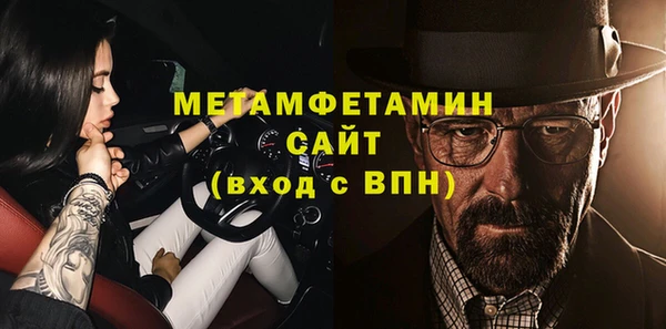 метадон Дмитровск