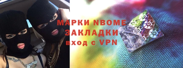 тгк Дмитров