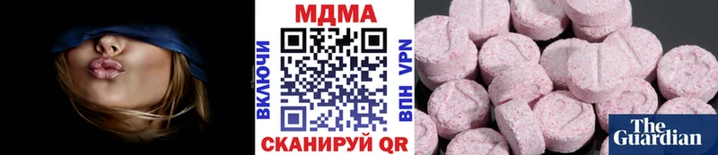 МДМА VHQ  Могоча 