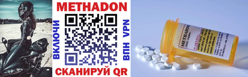 купить  сайты  Могоча  Метадон мёд 