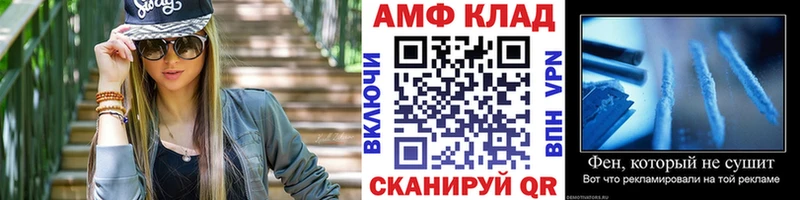 Первитин мет  blacksprut сайт  Могоча  где продают  