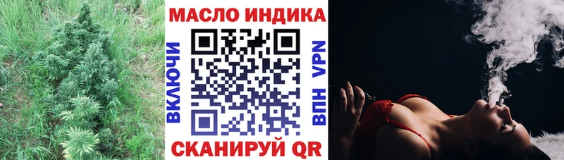 ТГК вейп  Могоча 