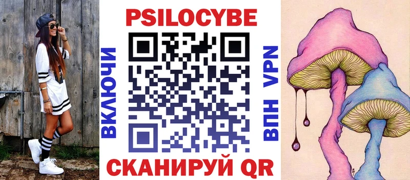 Псилоцибиновые грибы прущие грибы  Могоча 