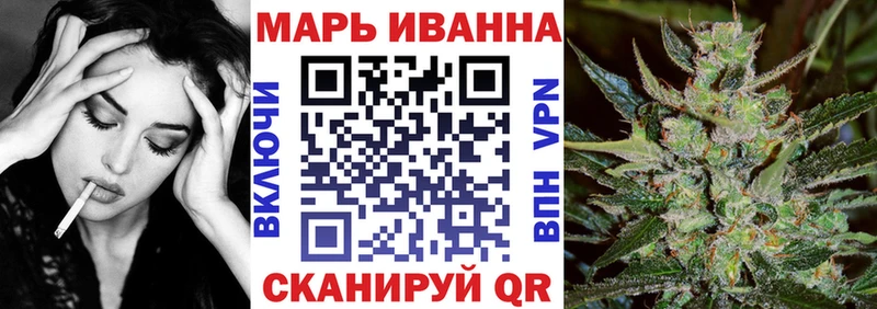 МАРИХУАНА конопля Могоча